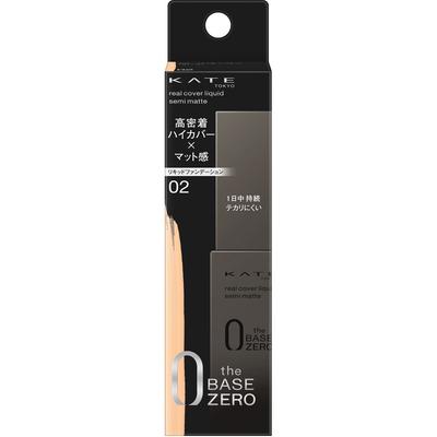 Kate Kate Real Cover Liquid (Semi-matte) 02 30ml Skin Makeup Please Use After Preparing Your Skin with a Makeup Base. When Starting