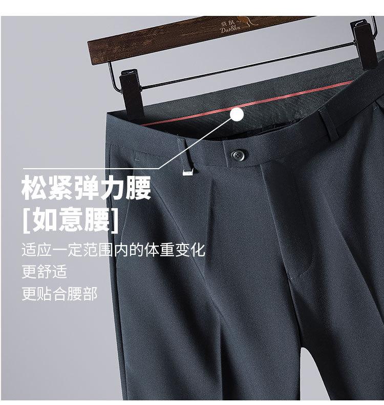 Rhinoceros Fold Forming Technique/Elastic Ruyi Waist - Spring Business and Leisure Elastic Men's Western Pants