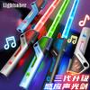 Lightsaber Sword Toy Colorful Glowing Sound Effect 2-in-1 Rotating Decompression Telescopic Light Sword Kids Adult Toys