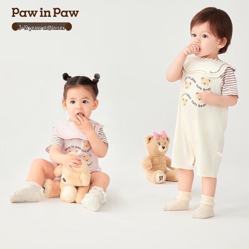 PawinPaw Unisex Cartoon Bear Short Sleeve Romper 80
