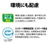 Sharp Business Green Procurement Law 12 Nice Day Time Silent Tilt Answer Large Rubber Feet EL-N742K-X Calculator, Compliant, Digits, Size, &