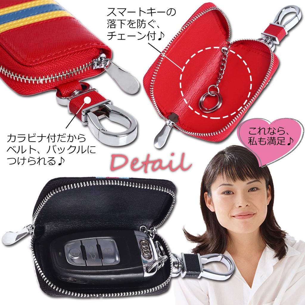 Negs-S Smart Key Case, Toyota, Honda, Daihatsu Suzuki, Nissan, Subaru, 3-Line (Brown)