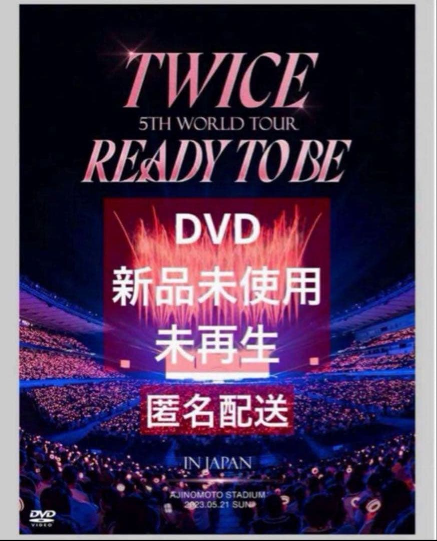 

[USED] TWICE ready to be DVD first limited edition