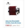 Universal Car High Flow Cold Air Intake Air Inlet Air Intake System Mushroom Head Air Filter Neck 76mm / 70mm / 63.5mm / 60mm