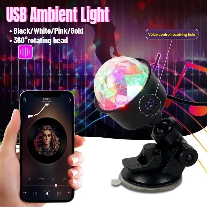 5V USB Powered RGB LED Stage Disco DJ Light Magic Dance Projector Atmosphere ShowLamp for Car Christmas Gift KTV Party Club