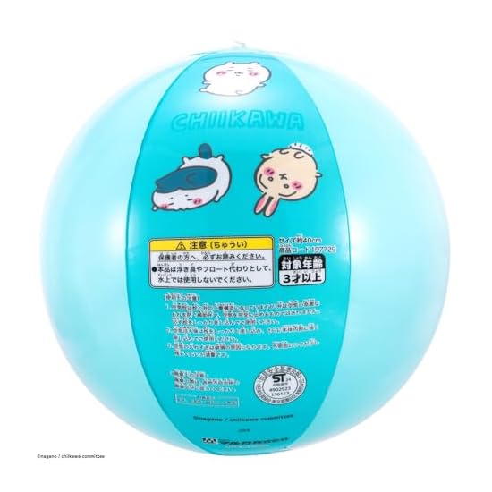 Maruka Chiikawa Beach Ball Season Summer Pool Swim Ring 197729