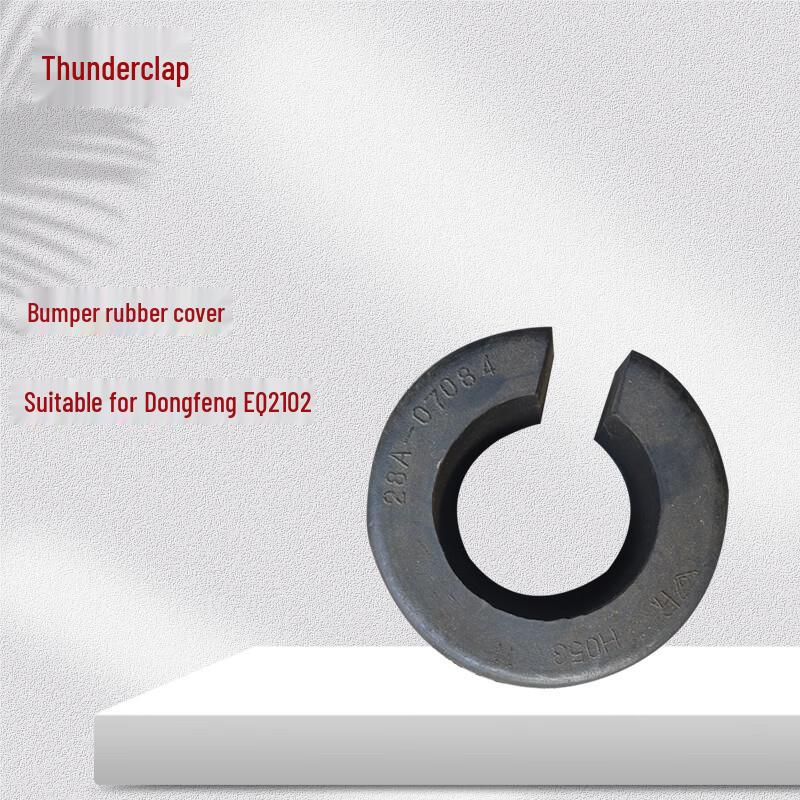 Lei Xiang Dongfeng EQ2102 Bumper Buffer