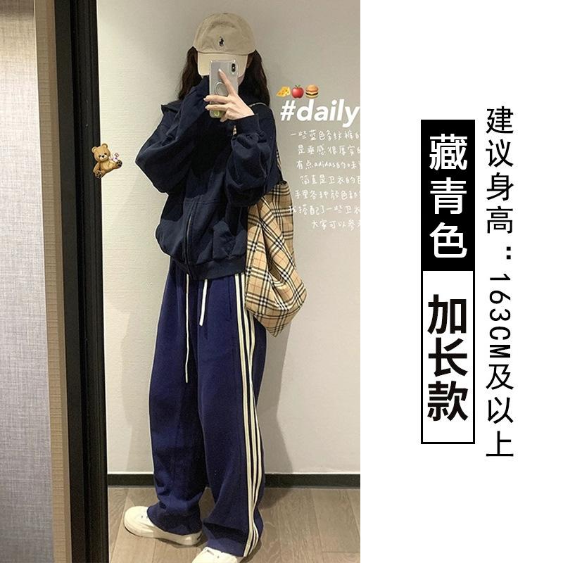 High Street Drawstring Side Striped Sports Wide Leg Pants Women's Autumn and Winter New High Waist Loose Straight Casual Sweatpants