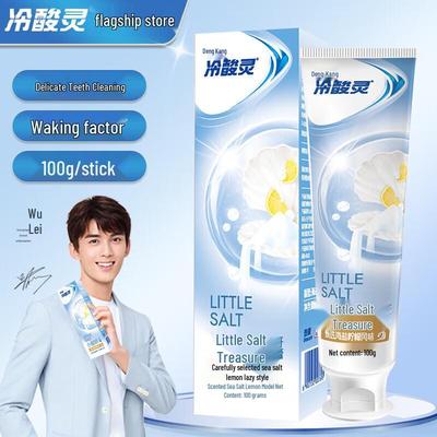 LengSuanLing Small Salt Pearl Sensitive Toothpaste