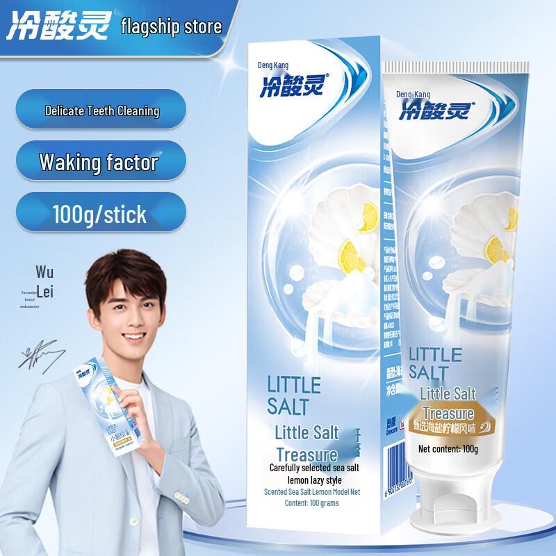 

LengSuanLing Small Salt Pearl Sensitive Toothpaste