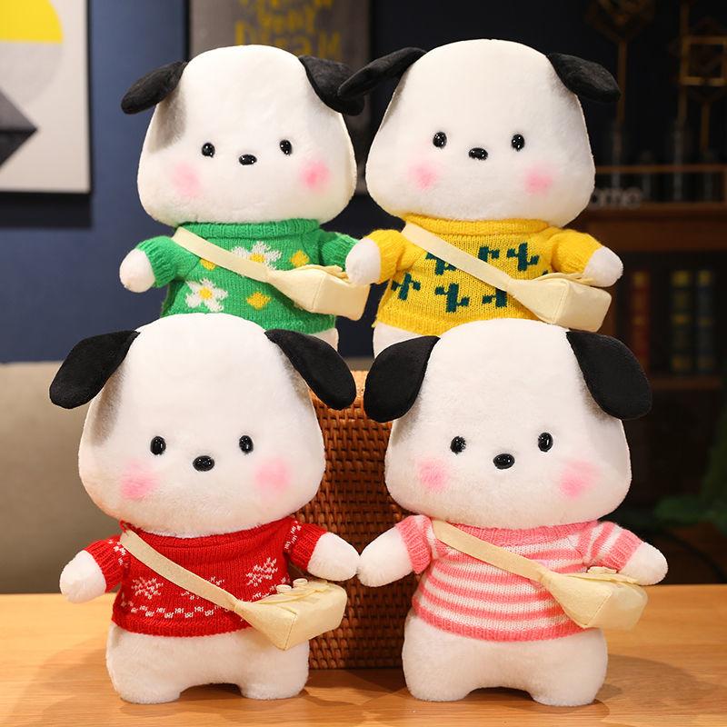 

Plush Toy 30cm Anime Cartoon Pillow Doll Kawaii Plush Toy Cute Puppy Doll Children Christmas Birthday Graduation Gift 30cm