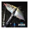 VARIVAS Ajing Master Fluorocarbon Blue Moon 150m