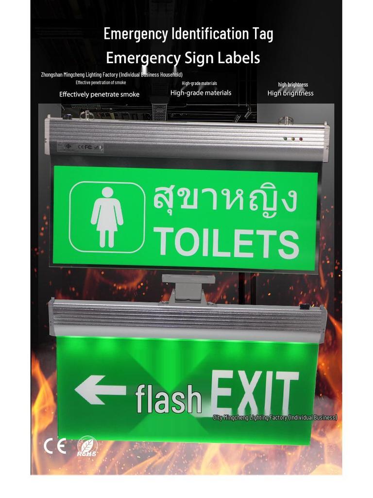 Brushed Aluminum LED Emergency Exit Sign with Acrylic Panel