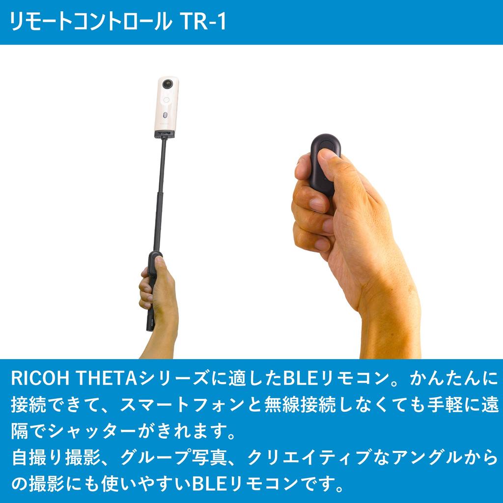 Ricoh Fjernkontroll Fjernkontroll for THETA THETA THETA THETA BLE-kompatibel for montering på RICOH THETA Stick 50 x 25 x 12mm Vekt 910769 Svart