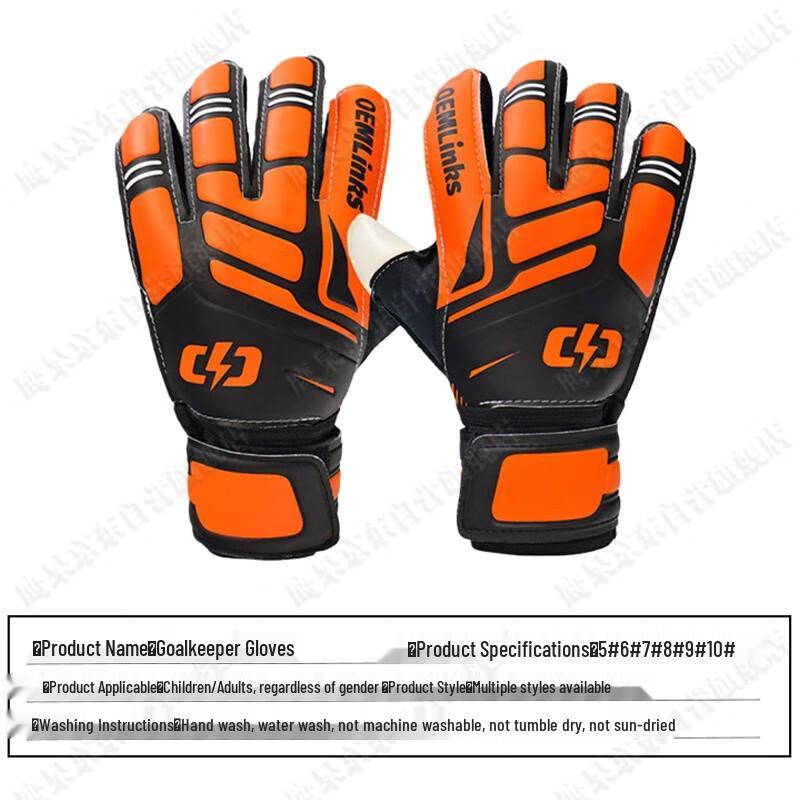 Gants de Gardien de But de Football Yinggao