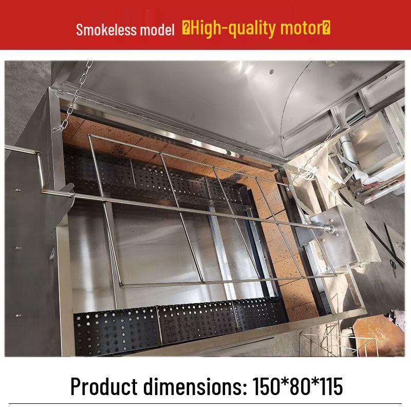 Автоматический вертел для жарки целого ягненка Qiu Qiao