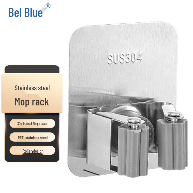 Balele RS116 Punch-Free Stainless Steel Mop Holder