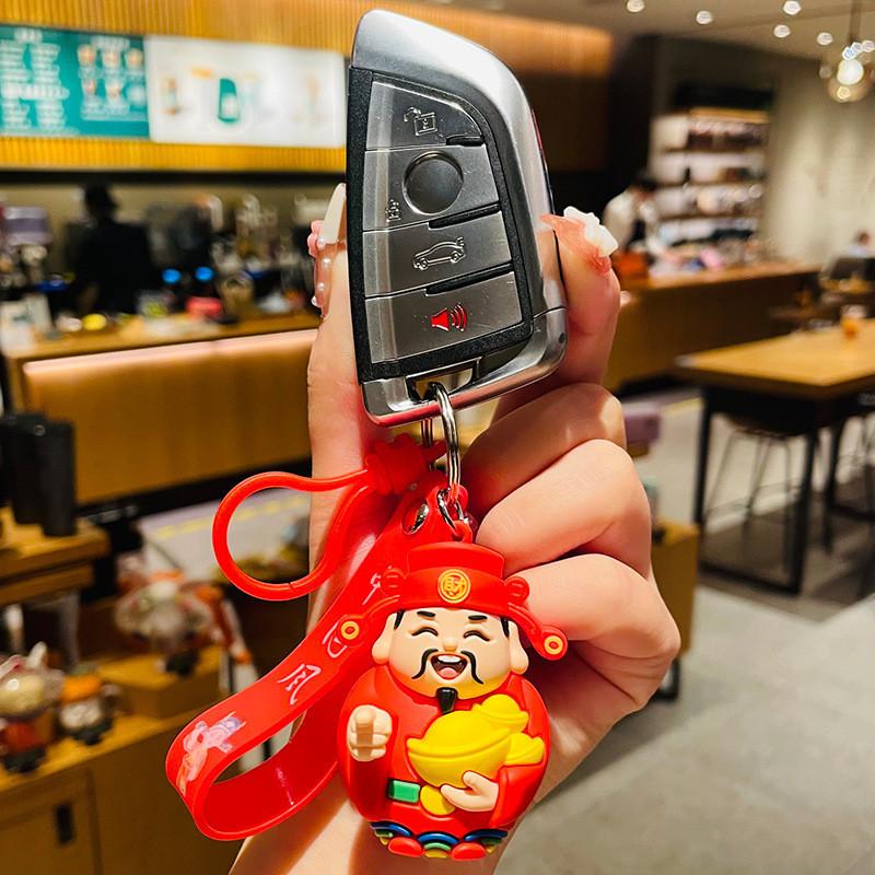 Creative Bag Pendant Toys God Of Wealth Doll Key Chain Car Gift Accessories