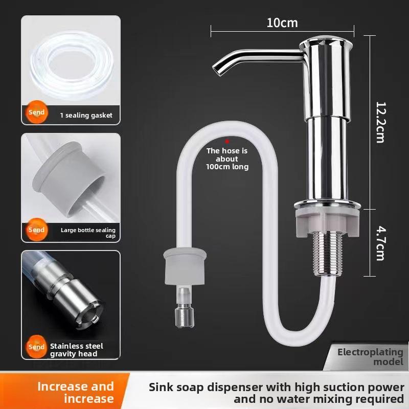 

Dishwashing Liquid Dispenser, Soap Dispenser, Kitchen Sink, Sink, Dishwashing Liquid Bottle Presser, Extension Tube Magic Tool серебряный