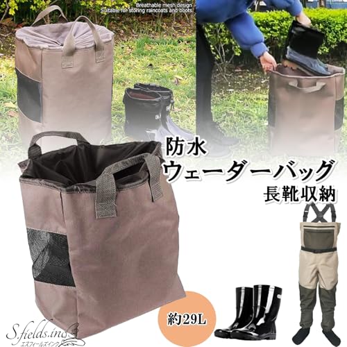 S.fields.inc Wader Bag, Waterproof Rain Boots Storage Bag for Fishing and Travel, 600D Oxford Fabric