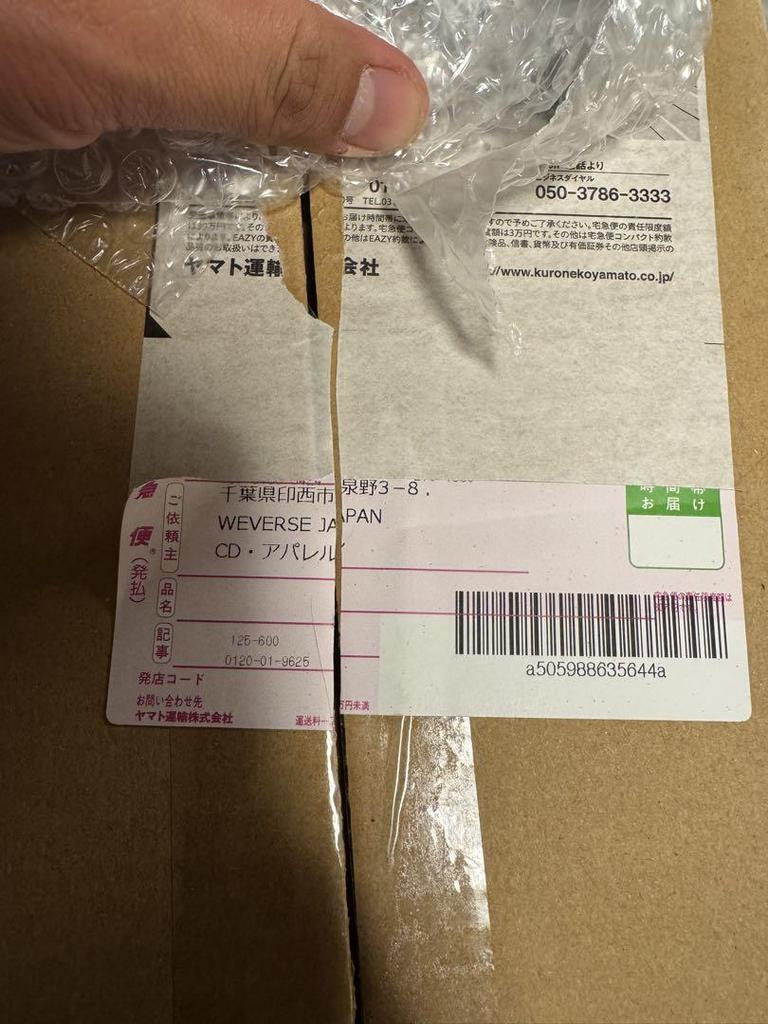 [USED] Lu Seraphim CRAZY C Prize Hand Strap & Acrylic Keychain Eun-chae