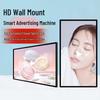 Baoguan 21.5-inch HD Smart Touchscreen Advertising Display CN Plug (adapter Included)