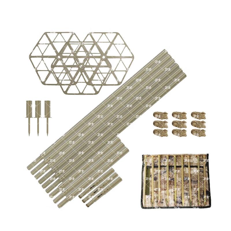 Camouflage Net Support Pole System