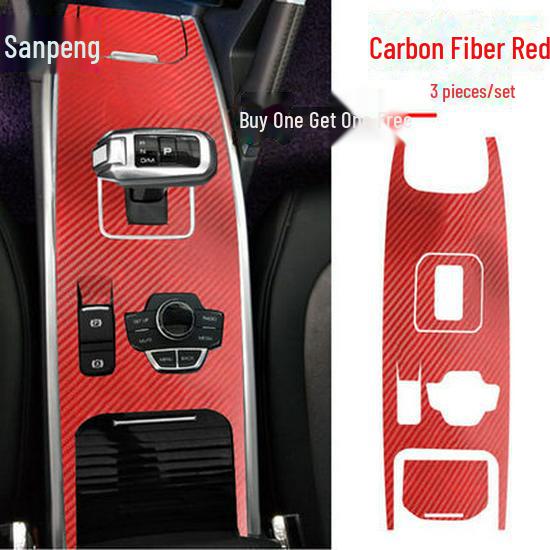 

Наклейка на коробку передач из углеродного волокна Haval H6 Center Console (Спортивная версия 2018 года)