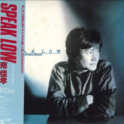 LP Record YOSHITAKA MINAMI - Speak Low 25AH733 CBS SONY 1979 Japan Obi Japanese Pop/Rock Used