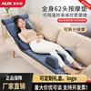 Full Body Massage Mattress with Heat and Remote CN Plug (adapter Included)
