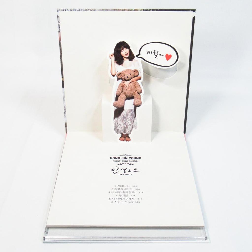 [USED] Hong Jin Young's Life Note