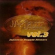 

CD VARIOUS - Jap Jam International (3) YJAP4 Japan ObiMusic Others Used