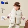 Minibala 3-Proof Unisex Kids Down Vest