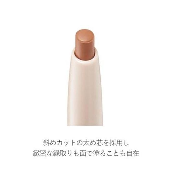 RMK Lip Base Liner 02 Chelsea Brick (Rose Beige Pencil Mask Resistant Matte Lipstick)