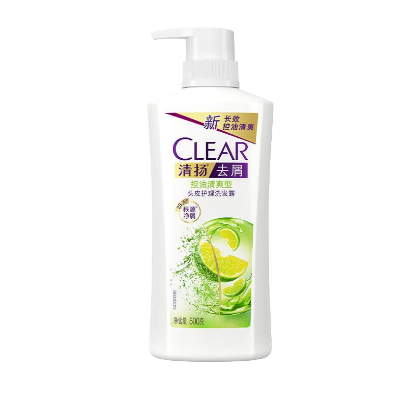 Clear Oil Control Refreshing Anti-Dandruff Shampoo