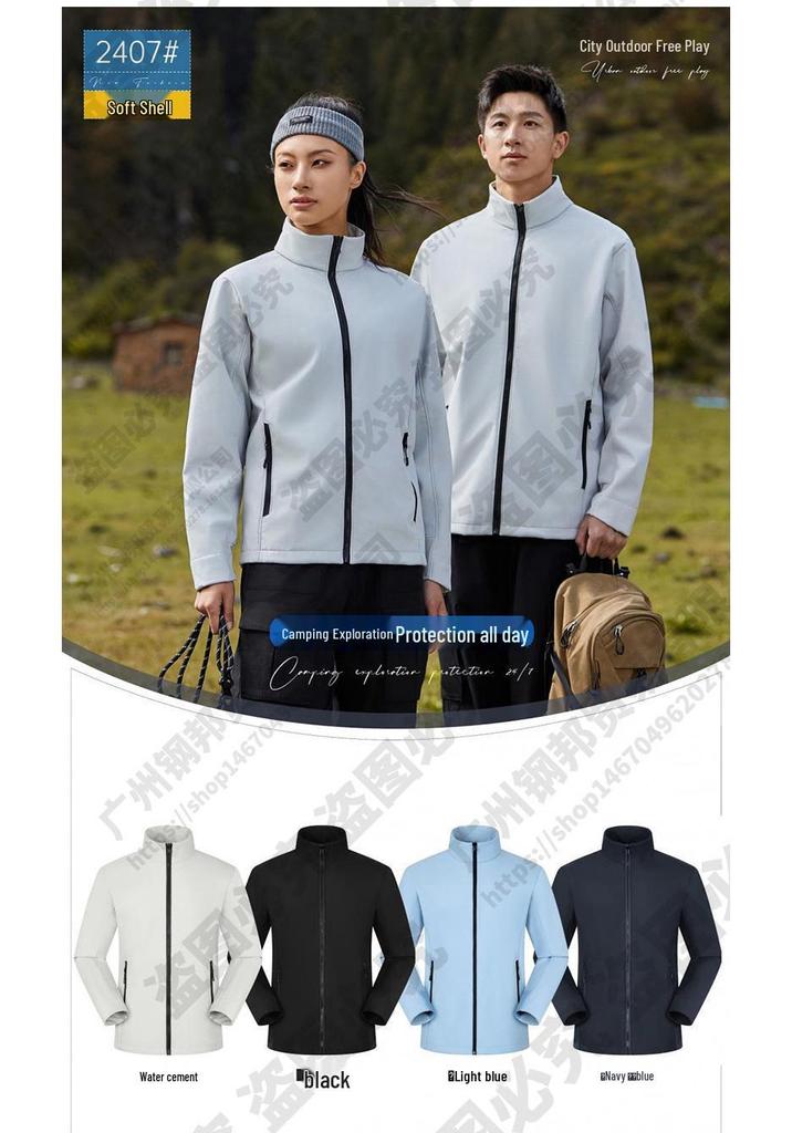 Unisex Spring/Autumn Stand Collar Windproof Jacket: Outdoor Casual Loose Fit with Logo Print