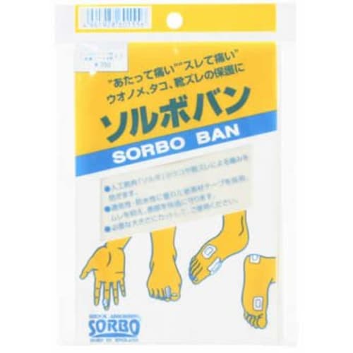 

Sorboban Free Type 7