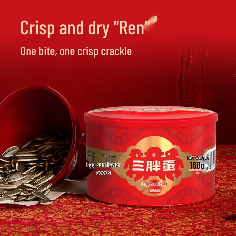 Sanpangdan Roasted Seeds Snack Gift Pack