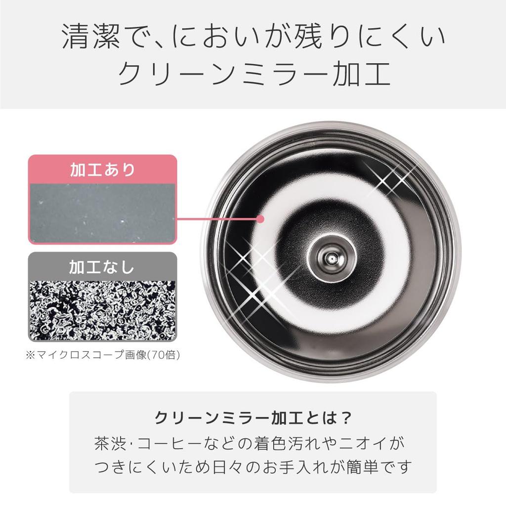 Atlas Water Insulates Hot and Cold Vacuum Integrated Easy to Seamless UNIR UNIR Bottle, 530ml, Water, Insulated, Gasket, Clean, Design, Lightweight,