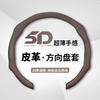 5D Flip Fur Car Steering Wheel Cover for All Seasons Non Slip Sweat Absorbing Breathable Sports Car Steering Covers for BMW