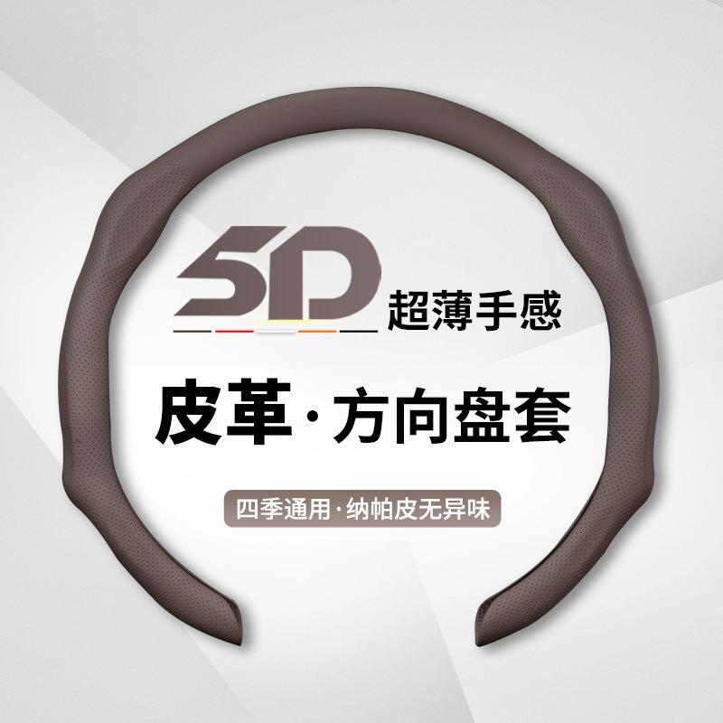5D Flip Fur Car Steering Wheel Cover for All Seasons Non Slip Sweat Absorbing Breathable Sports Car Steering Covers for BMW