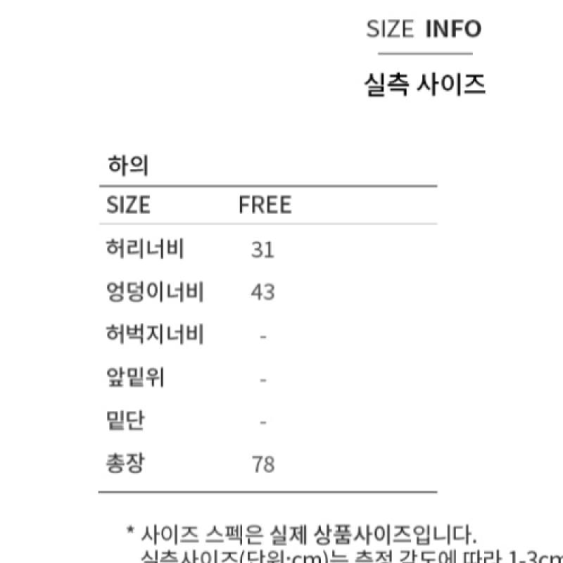  She S miSS  Pleated Banding Skirt SawSko42510 Cr