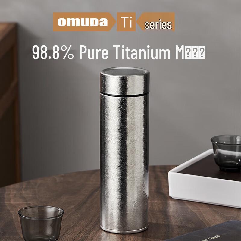 Titanium Insulated Travel Mug