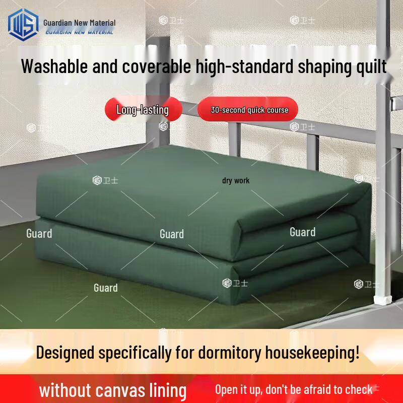 Складное односпальное одеяло Guard в форме руки