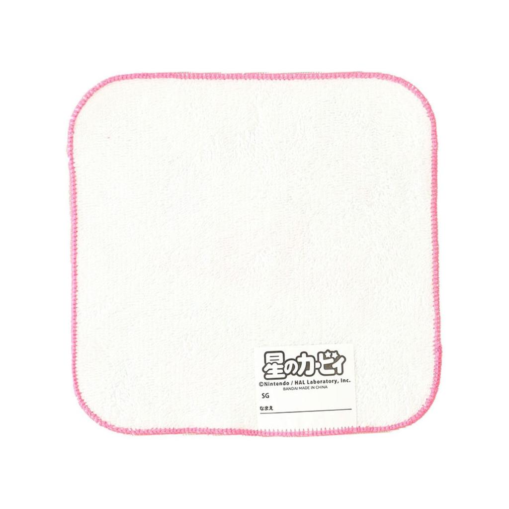 Salonje Kirby Mini Towel Set of 3 x 16 16504 (16 cm)