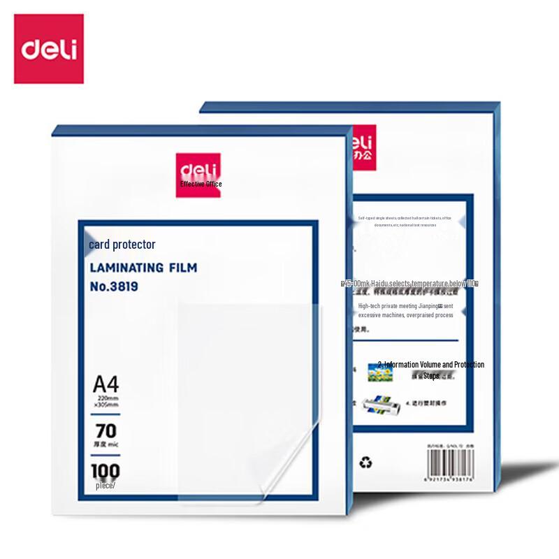 Deli A4 Laminating Pouches