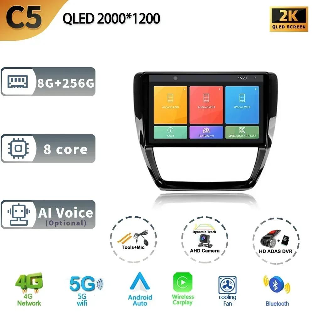Android Pentru Volkswagen Jetta 6 2011-2018 Radio Auto Stereo Unitate Principală Wireless Carplay Multimedia Navigație GPS 2 Din Ecran
