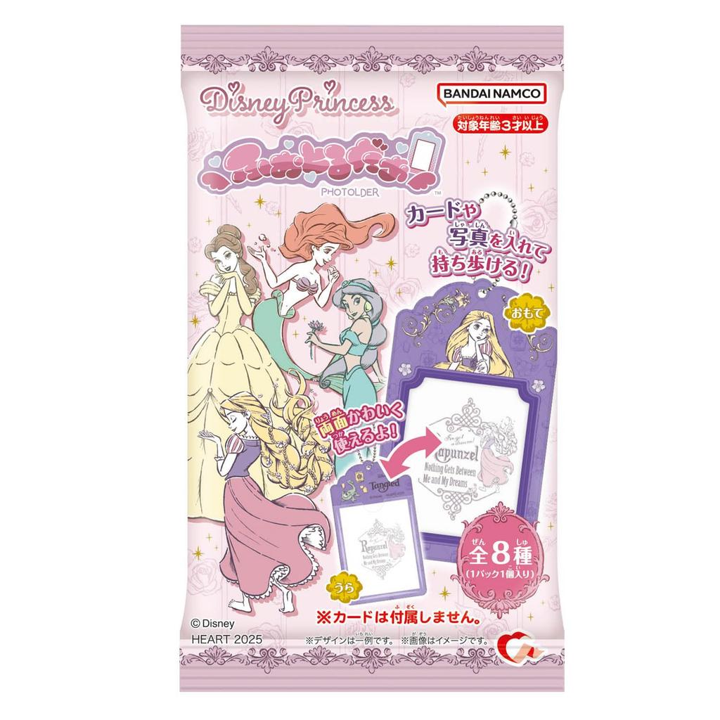 Heart Princess Strawberry Flavored Refreshing Toy Set of Photor/Disney Candy/Candy [Box 8]