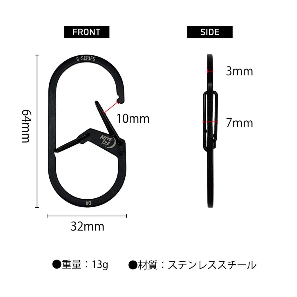 NITEIZE G Karabiner #3 Schwarz Klein