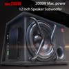 12 Inch High Power Car Mounted DV 12V Speaker Car Audio Modification Active Trapezoidal Subwoofer Overweight RMS 200W Pure Bass
